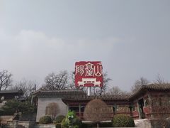 -阳台山自然风景区