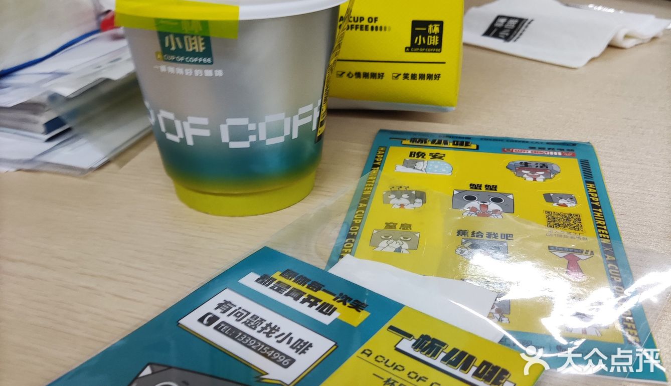 打工人的早C选择