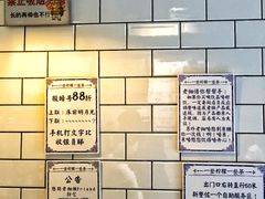 -一些柠檬一些茶(西村店)