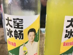 -清真·馬坡二旦烧烤(人生一串拍摄店)