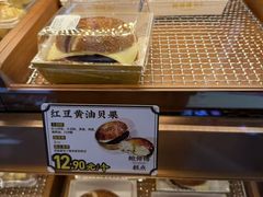 -鲍师傅糕点(春熙路店)
