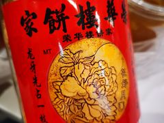 -泮塘老铺