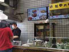 -花甲大咖(曼哈顿店)