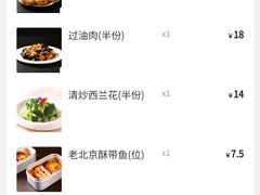 -凯鸽酒楼(操场城店)
