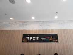 -雅马哈音乐中心 钢琴双排键鼓吉他(静安大融城店)