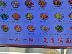 -梅溪·小伙子干挑面(安吉总店)