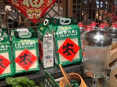 -农耕记·湖南土菜(halo广场店)