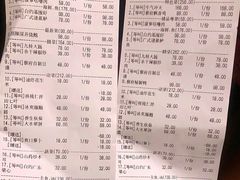 账单-蔡府家宴(699店)