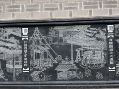 -燊海井