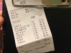 账单-香巴拉云南餐厅(华莱坞店)