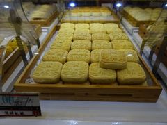 现烤纸酥-德懋恭(西大街店)
