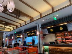 -春发生饭店·非遗(南院门店)
