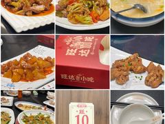 -旺达·福州菜(正大广场店)