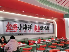 大堂-避风塘·金牌店·夜宵(金玉兰店)
