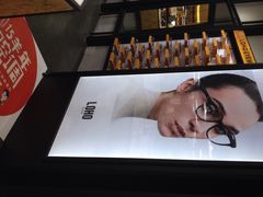 iphone_upload_pic-LOHO眼镜(沙井京基百纳店)
