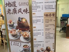 -大食代美食广场(上海中心店)