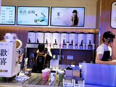 -茉莉奶白(广州动漫星城店)