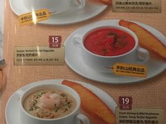 菜单-半秋山西餐厅(西园店)
