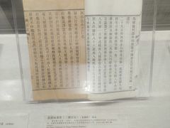 -荔湾博物馆
