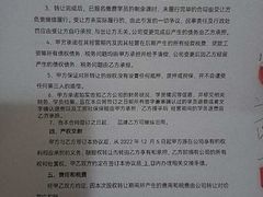 -Isee灰姑娘国际儿童艺术中心(BHGMall店)