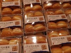 -美喆西饼(广州南站店)