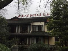 -美食村花园餐厅