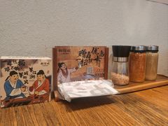 -相尽欢江湖铁板烧(武商梦时代店)