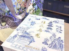 -BEAST野兽派(上海浦东嘉里城店)