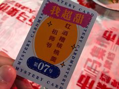 -五马集·海鲜·温州大牌档(黑金冠五马街十字路口店)
