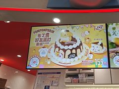 -DQ·蛋糕·冰淇淋(张家港曼巴特店)