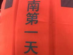-英西峰林·洞天仙境