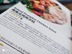 -F+轻食健身赋能空间(中华北路国贸商场店)