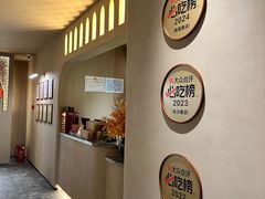 -相约·羊村小馆非遗手抓肉(七一酱园店)