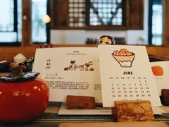 -知亘茶食