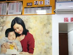 -E时代数码照相店