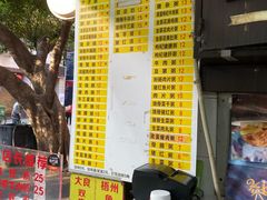 -银记肠粉店(北京路店)