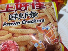 -探鱼·鲜青椒爽麻烤鱼(苏宁广场店)