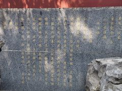 -房湖公园