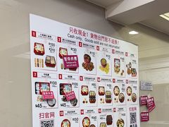 -珍妮曲奇聪明小熊(上环店)