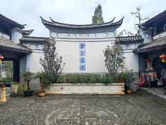 -云南民族村