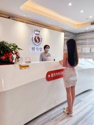 -修身堂美容SPA