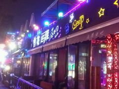 -南锣鼓巷