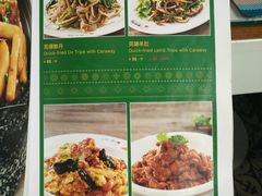 手抓饭-帕米尔食府(白云观店)