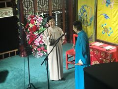 -众友相声艺术团·同悦兴茶社
