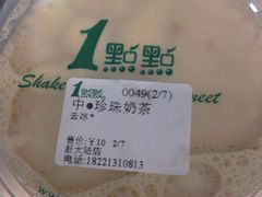 1点点(新大陆店)-1点点(芦潮港店)