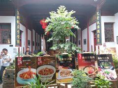 -董府·古宅餐厅