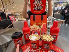 -Pull-Tab拉环咖啡(杭州市上城区来福士中心店)