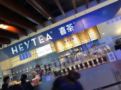 -喜茶(上海正大广场店)