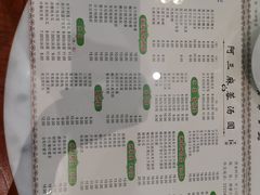 -阿三麻蓉汤圆(顺光大厦店)