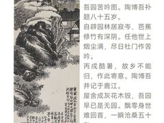 -二沙岛-广东华侨博物馆